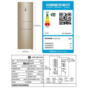 Top-Freezer <b>Refrigerator</b> 565x622x1760mm Frost-Free 218L Capacity For Home Use - Product Image 4
