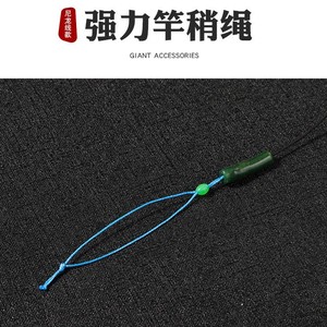 Ensemble de ligne de pêche Yukui de grande taille, ligne principale pré-fabriquée en nylon haute résistance de 7,2 m pour la pêche aux gros poissons en réservoir et en étang - Product Image 2