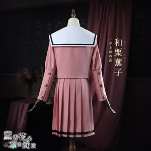 Disfraz de Cosplay de Kaoru, Uniforme Escolar Rosa Estilo Marinero, Disfraz de Anime para Juegos de Rol, Verano 2025 - Product Image 2