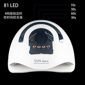 Lámpara de Uñas UV LED SUN-X26 con 81 Luces LED, Secador de Esmalte en Gel, Equipo de Manicura para Salón, Suministros para Secado y Curado de Uñas - Product Image 4