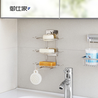 Support à Savon en Acier Inoxydable pour Comptoir, Boîte à Savon Drainante, Étagère de Rangement pour Savon de Salle de Bain, Idéal pour Douche, Hôtel, Maison