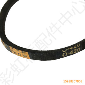 Courroie en caoutchouc de 15mm, O-410E O-420E, pour pièces de réparation de mini machine à laver Panasonic - Product Image 2