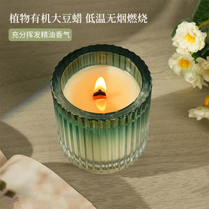 Vela Aromática Northern Mu en Forma de Copa, Cera de Soja Mixta, Difusor de Aromaterapia, Fragancia para el Hogar y Dormitorio, Regalo - Product Image 3