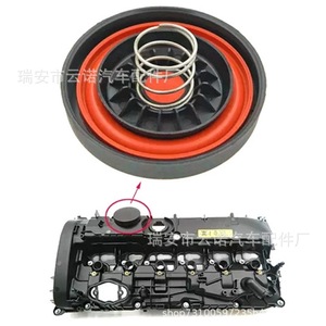 Kit de réparation de culbuteur de soupape Bmw 11127645173 pour le remplacement du couvercle de soupape et de la soupape d'échappement - Product Image 4