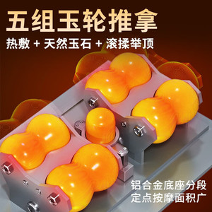 Massage <b>Bed</b> Infrared Physiotherapy PU Leather Light Brown Home Use Living Room - Product Image 3