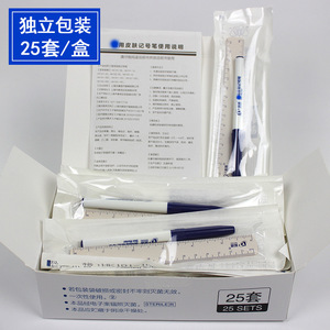 Marcadores Médicos Paitong de Tinta Permanente Desechables, 25 Sets para Cirugía Estética y Maquillaje Permanente - Product Image 1