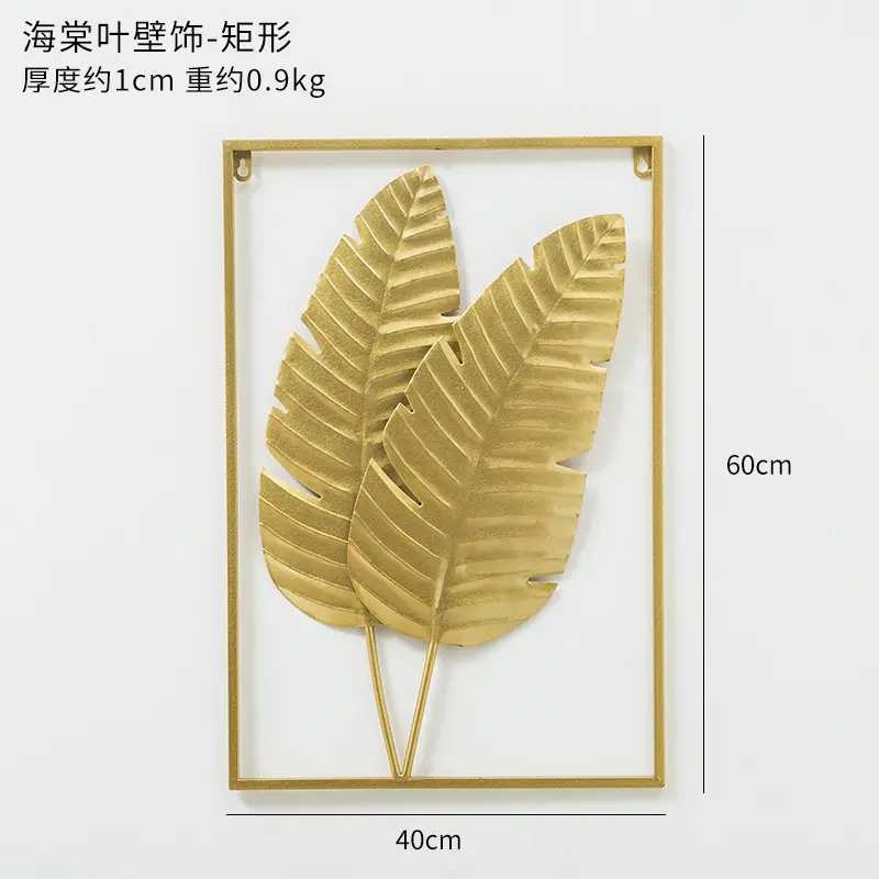 Rectangle Modern Luxury Metal Ginkgo Palm leaves Wall Decoration Wrought Gold Iron Leaves Display Art Hanging on Wall