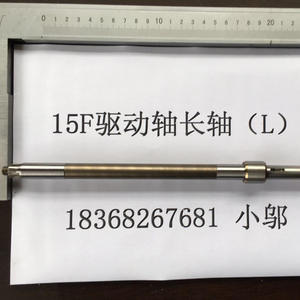 Moteurs hors-bord Yamaha Pièces de bateau 15cv Arbre de transmission long en forme de L Fabrication spécialisée État d'occasion - Product Image 3