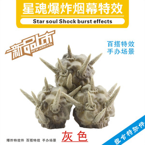 Accessoires spécifiques pour décorations et ornements en plastique, modèle flamme, effet de fumée, effet d'âme, explosion en plusieurs parties, spécial - Product Image 4