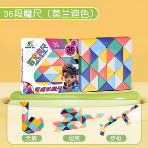 Cube de serpent magique Mini <span class=keywords><strong>règle</strong></span> de serpent puzzle cube de vitesse de serpent jouet éducatif pour enfants jouet de <span class=keywords><strong>règle</strong></span> magique - Product Image 5