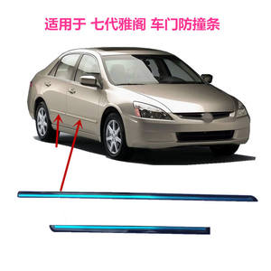 แถบตกแต่งขอบประตูฮอนด้า แอคคอร์ด 75322-SDE-T01 75302-SDE-T01 สีดำ ป้องกันการชน ป้องกันสภาพอากาศ พร้อมเทป 3 เมตร ติดตั้งกับแผงกันกระแทกของรถยนต์ - Product Image 3