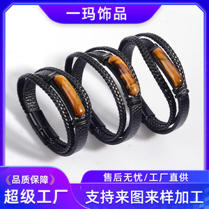 สร้อยข้อมือหนังผู้ชายลายหินไทเกอร์อาย สีดำ หลายชั้น ตัวล็อคแม่เหล็ก หัวเข็มขัดสแตนเลส ของขวัญ ขนาด 7.5 8.5 9 นิ้ว - Product Image 5