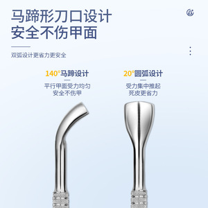 Russian Style Double Head Stainless Steel Nail Pusher Cuticle Remover Tool For Manicure - Product Image 4