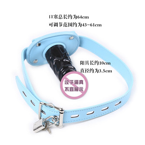 Jouet sexuel pour hommes et femmes, gode à pénis, verrouillage automatique, <span class=keywords><strong>bouche</strong></span> Gag, Gags BDSM, équipement de Bondage, servitude, entraîneur, jouets érotiques pour adultes - Product Image 3