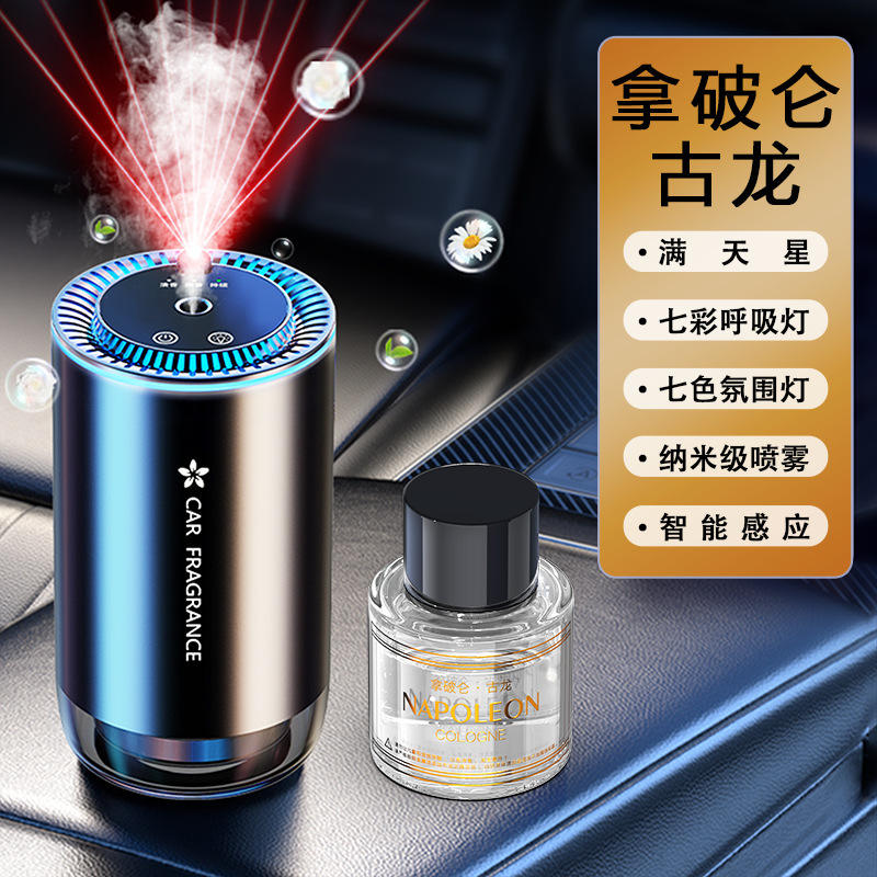 [577] starry sky top aromatherapy machine