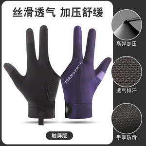 Guantes Profesionales de Billar T-BAGWELL, de Tres Dedos, Ligeros y Transpirables, para Snooker y Pool - Product Image 5