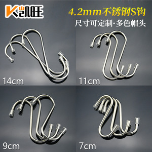 Stainless Steel S <b>Hook</b> 4mm Thickened Kitchen Bathroom <b>Hook</b> Non Magnetic Heavy Duty Meat <b>Hook</b> Horizontal Single <b>Hook</b> - Product Image 2