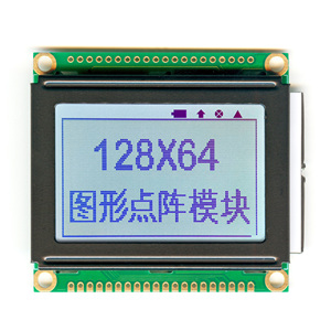 Màn hình LCD đơn sắc STN tùy chỉnh 128*64, 2.8 inch, đèn nền LED, thương hiệu Maijing, lắp ráp COB, nhà sản xuất Thâm Quyến - Product Image 4