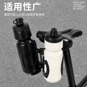 Bicycle Water Bottle Cage Extension Seat Black Adjustable Saddle Mount Holder For <b>Cycling</b> Accessories - Product Image 4
