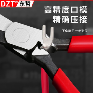 คีมถอดสกรูแบบหลายฟันยี่ห้อ Dzt Dongzhe รุ่น Multi Spline Extractor Pliers ขนาดเมตริก เกรดอุตสาหกรรม ผลิตจากเหล็กโครเมียมวาเนเดียม สำหรับถอดสกรูที่เสียหาย - Product Image 1