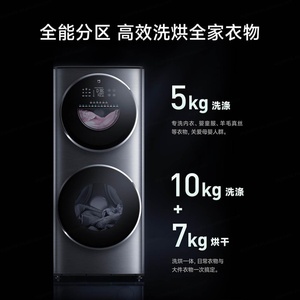 For Partition <b>Washing</b> and Drying All-in-one <b>Machine</b> 15kg Black Automatic Front Loading Dryer Xhqg150mj206 <b>Washing</b> <b>Machines</b> and - Product Image 5