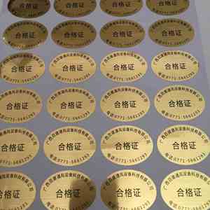 Hologram Sticker Round Aluminum Foil UV Printing <b>Holographic</b> Labels for Sealing Labeling Decorating - Product Image 5