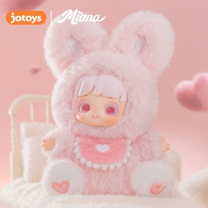Auténticos JOTOYS Miana Nighty Night to U Series muñecos de peluche caja ciega juguete de moda diseño aleatorio acción Anime bebé regalo de cumpleaños - Product Image 5
