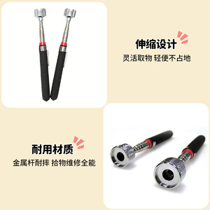 Telescopic Magnetic Pickup Tool 201 Stainless Steel <b>Extension</b> <b>Rod</b> For Auto Repair And Metal Parts Retrieval - Product Image 2