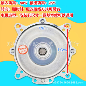 Air Conditioner <b>Fan</b> Motor 7.9cm 80W 25W Output 6 Wire 3 Speeds For <b>Water</b> <b>Cooler</b> Accessories - Product Image 1
