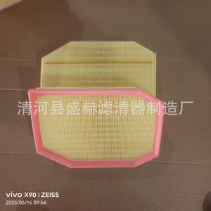 Filtro de aire para coche Sheng He 13717590597 para BMW 530i 730 3.0T, elemento de filtro de aire - Product Image 3
