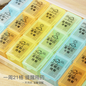 Boîte de rangement portable Jinting anti-poussière pour 7 jours, grande boîte à pilules en plastique transparent à 21 compartiments, étuis de rangement pour pilules - Product Image 4