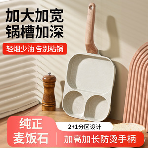 Poêle à œufs antiadhésive en pierre Maifan, poêle à petit-déjeuner 3-en-1, mini-poêle à hamburgers rectangulaire, lavage à la main uniquement - Product Image 4