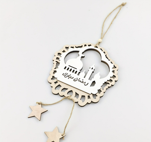 Nuovo segno di Ramadan in legno decorazioni di Ramadan Eid Mubarak artigianato appeso a parete musulmani Festival islamico fornitori - Product Image 4