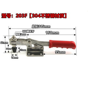 Xin Jieliang 304 Stainless Steel <b>Quick</b> <b>Clamp</b> 203F Woodworking Welding Fixture Tooling Fixtures - Product Image 3