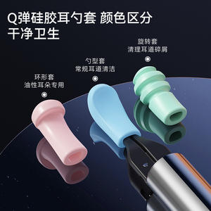 Outil de nettoyage d'oreille visuel transfrontalier le plus vendu avec lumière et pince à épiler pour usage domestique, caméra 5MP - Product Image 3