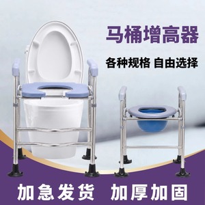 Rehausseur de toilettes Kunming en acier inoxydable, capacité 100 kg, avec barres d'appui pour personnes âgées et femmes enceintes - Product Image 5