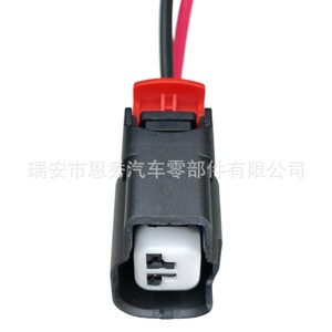 Conector Automotriz Doméstico DJ7023CA-1.5-21 de 2 Posiciones, Plástico Negro para Ford Focus Mondeo - Product Image 3
