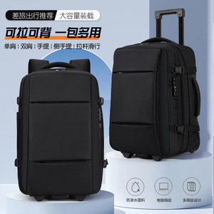 Large Capacity Trolley <b>Bag</b> Black Waterproof Business Travel Suitcase With Laptop Compartment Retractable Handle - Product Image 2
