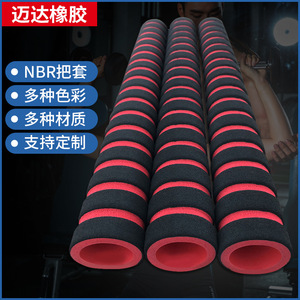 Housses de poignée en mousse pour haltères Mida, antidérapantes en NBR, accessoires d'équipement de fitness - Product Image 1