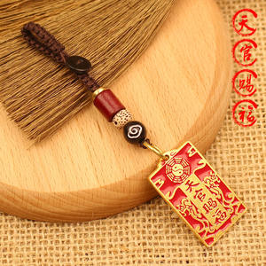 Sidaoyuan จี้ห้อยพวงกุญแจรถสไตล์วินเทจทำจากทองเหลือง <span class=keywords><strong>Tianguan</strong></span> ทำจากทองเหลืองอัลลอยใหม่สำหรับผู้ผลิตของขวัญขนาดเล็ก - Product Image 2