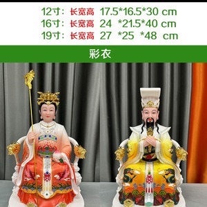 Statues gravées en porcelaine de jade blanc de l'Empereur et de la Reine-Mère Bouddha - Vente en gros pour le Nouvel An chinois et Noël - Product Image 2