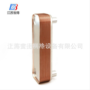 Échangeur de chaleur à plaques Baode BL95 80 BH60H 100D en acier inoxydable, équipement hybride de refroidissement et de chauffage de l'eau - Product Image 3