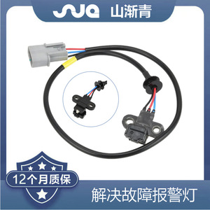 เซ็นเซอร์เพลาลูกเบี้ยว ShanJianqing รุ่น MD320622 62CM สำหรับรถยนต์มิตซูบิชิ 5S1356 SU4222 J5T25082A - Product Image 2