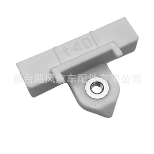 Clip de Soporte para Ajustador de Ventanas de Automóviles Hurricane Auto Parts JF-CY2475 para Toyota Land Cruiser Prado Crown Corolla - Product Image 4