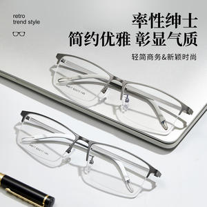 Monture de lunettes semi-cerclées rectangulaires en alliage pour homme style Voss 34617, branches antidérapantes en silicone, origine Danyang - Product Image 3