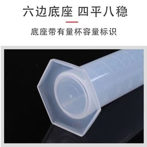 <b>Plastic</b> Graduated Cylinder Hexagonal PP 0.1 Ml Lab Measurement For Bakery Hotel <b>Kitchen</b> Chemistry Lab Use - Product Image 3