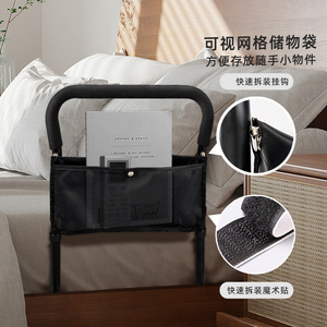 ราวจับข้างเตียงแบบปรับได้สำหรับผู้สูงอายุ ตั้งครรภ์ ผู้พิการ ปรับความสูงได้ อลูมิเนียมอัลลอยสีดำ พร้อมถุงเก็บของ ใช้ในบ้าน - Product Image 4