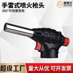 Tête de chalumeau de soudage Protorch 3055 à gaz liquéfié, allumage piézoélectrique, 1800°C, en alliage d'aluminium, à interrupteur unique, pour machine de découpe - Product Image 4