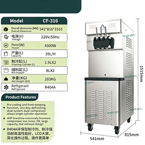 Commercial vertical countertop <b>small</b> sundae cone soft <b>ice</b> cream <b>machine</b> fully automatic <b>ice</b> cream <b>machine</b> - Product Image 5