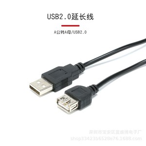 สายต่อขยาย USB 2.0 ชนิด A ตัวผู้เป็นตัวเมีย ทองแดงแท้ สำหรับถ่ายโอนข้อมูล ใช้กับคอมพิวเตอร์ - Product Image 1